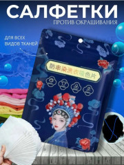 Артикул