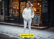 Куртка