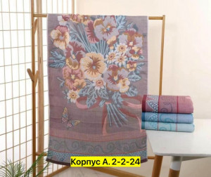 Полотенце #23388894