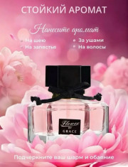 Духи