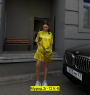 Костюм