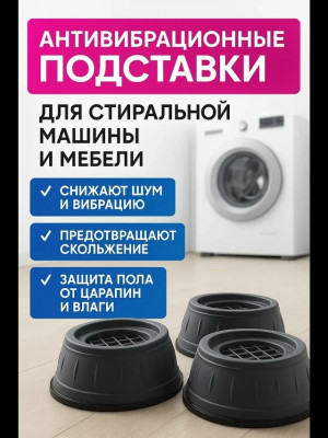Форма #23390601