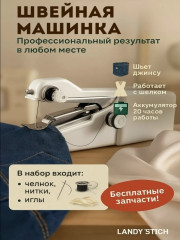 Артикул
