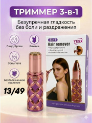 Артикул