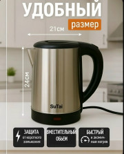 Чайник