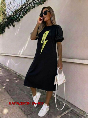 Артикул #23391380