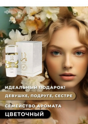 Духи
