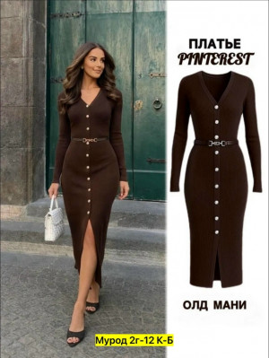 Платье #23391423