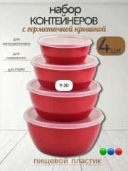 Набор салатники