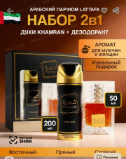 Подарочный набор