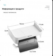Держатель