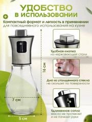 Масло
