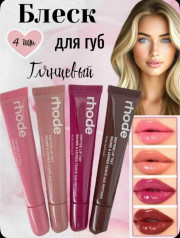 Блеск