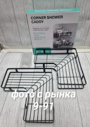 Полки для ванны