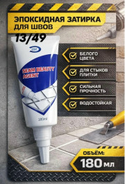 Артикул
