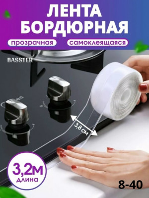Артикул 23397483