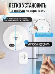 Светильник