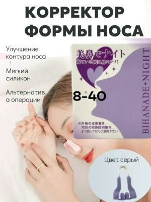 Корректор #23398810