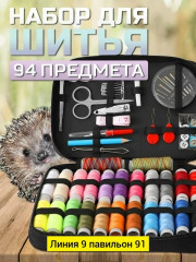 Артикул