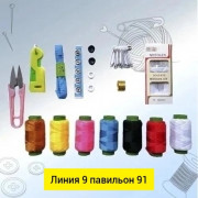Набор для шитья