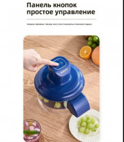 Измельчитель