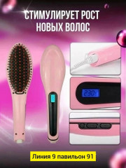 Расческа