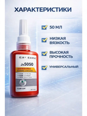 Артикул #23399982