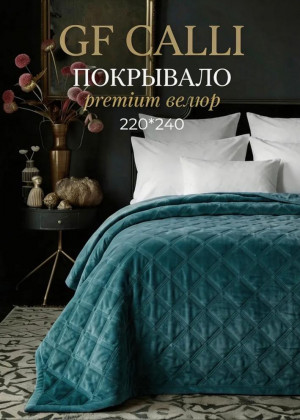 Покрывало #23400362