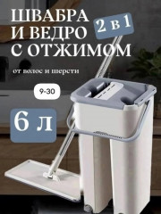 Швабра