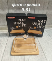 Масленка