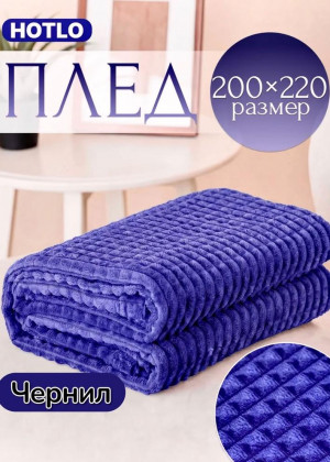 Покрывало - плед #23401656