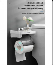 Держатель