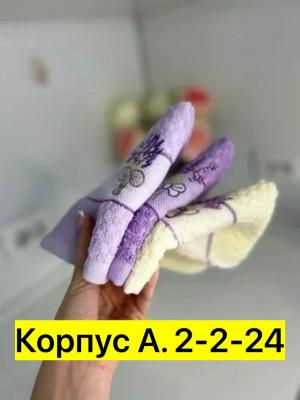 Полотенце #23402419