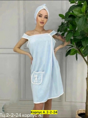 Полотенце #23402750
