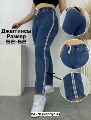 Джинсы #23402903