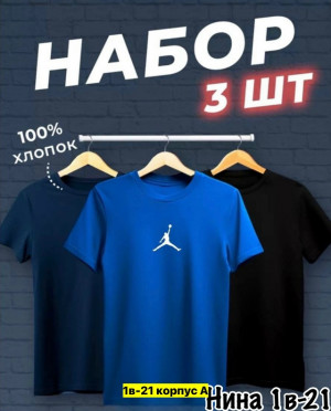 Футболка 23403225