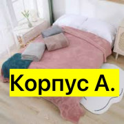 Артикул