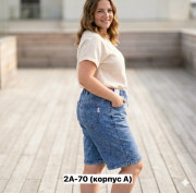 Шорты