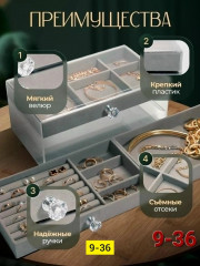 Комплект