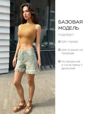 Шорты #23407636
