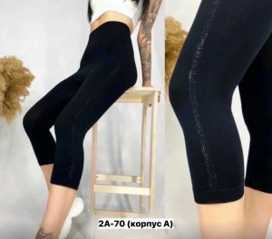 Артикул #23407820