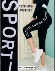 Артикул