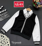 Артикул