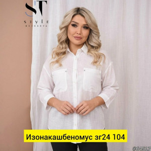 Рубашка #23409887