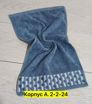 Полотенце #23410291
