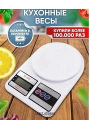 Весы