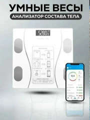 Весы