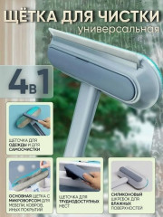 Швабра