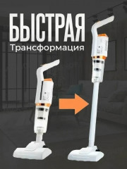 Пылесос