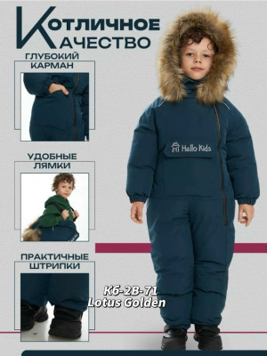 Комбинезон #23412833